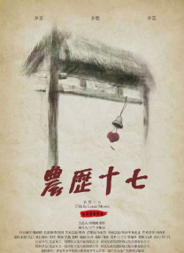 中文字幕第九页